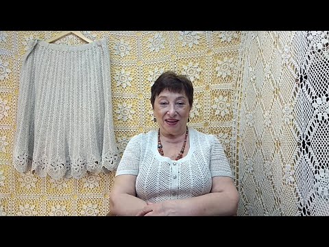 Видео: Юбка "Льняная". Мастер-класс по вязанию крючком от О. С. Литвиной.