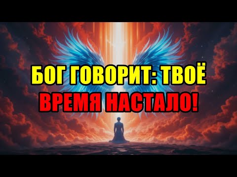 Видео: Избранный, Бог Срочно Объявил Чрезвычайное Положение Для Тебя — Время Действовать Как Преппер!