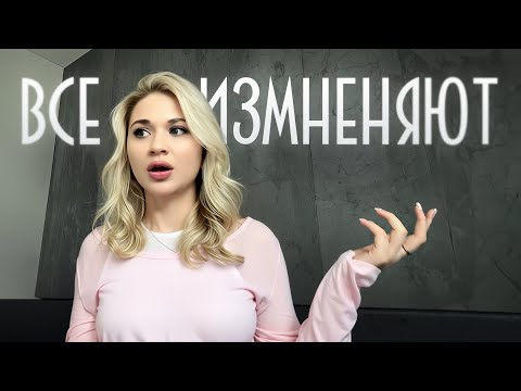 Видео: зачем строить отношения, если все равно расстанемся