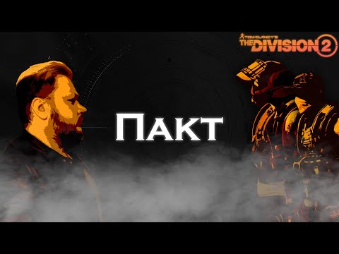 Видео: Помощь на новой миссии на Мастере (старые тоже можно) !промики