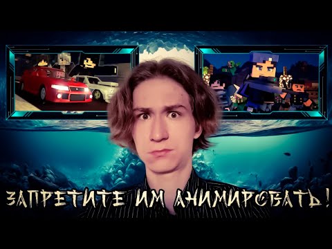 Видео: Реакция на 2 самые странные анимации от Рейниматора. Смотрим "Red Line" и "Crossed the line"