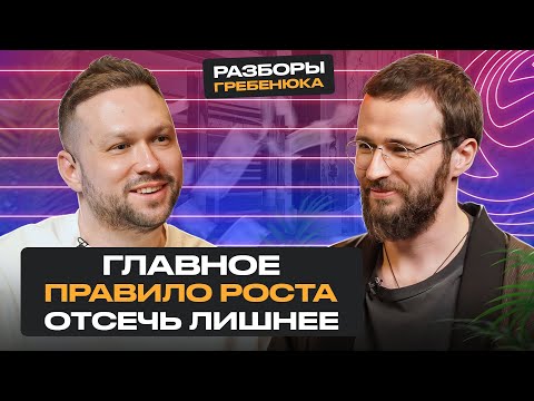 Видео: В ЭТОМ кроется УСПЕХ твоего БИЗНЕСА! / Как создать команду МЕЧТЫ?