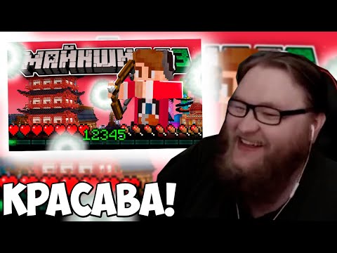 Видео: АЛЬЦЕСТ ЗАЛИП НА ВИДЕО КЛЕШРЕЙКА: "ВЫЖИЛ 7 ДНЕЙ В ЛИМБО МайнШилд 3" - Нарезка МайнШилд