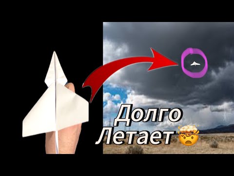Видео: Қолдан не жасауға болады ? Қағаздан ұшақ жасау!!! 🤯