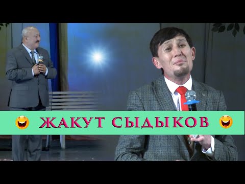 Видео: Жакуттун арманын угуп 13 жашар бала жаман ыйлады. Куудулдар 2019