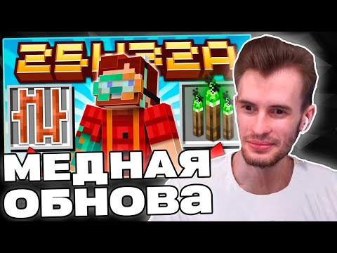 Видео: Заквиель про СНАПШОТ - МЕДНЫЙ ФАКЕЛ, РЕШЕТКА, ЛАМПА, ЦЕПЬ | Реакция на Nerkin | Нарезка Заквиеля