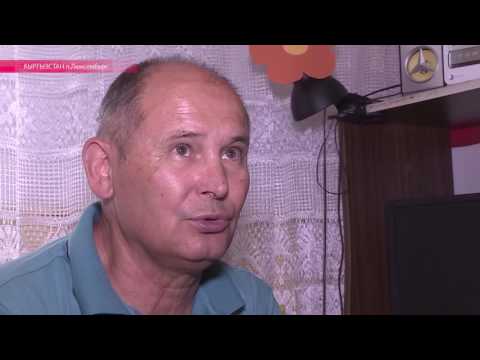 Видео: Последние немцы Кыргызстана: кто они, и как им живется?