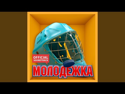 Видео: Без тебя темно