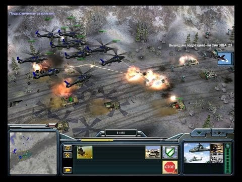 Видео: Command & Conquer Generals - прохождение США - Hardcore =2=