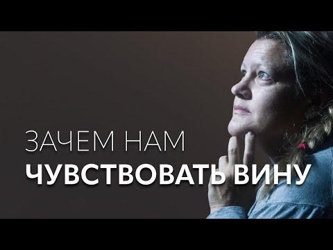 Видео: О встроенном чувстве вины, папиных дочках и невидимом рабстве | Открытый урок от Ирины Масловой