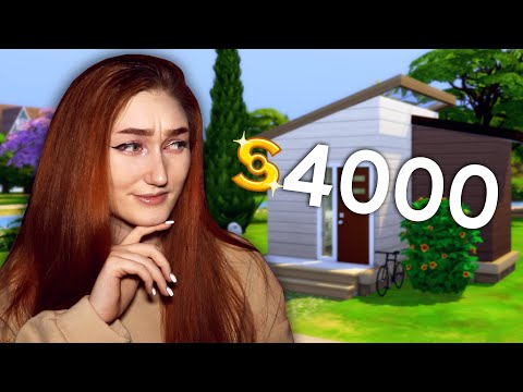 Видео: Я Пытаюсь построить дом в Симс 4 всего за $4000