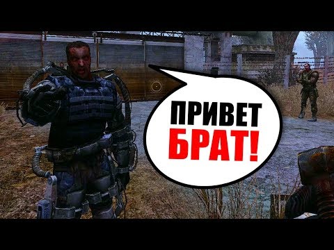 Видео: ЗОМБИРОВАННЫЕ МОИ ДРУЗЬЯ. STALKER Dead Air ПОСЛЕДНИЙ ВЫЖИВШИЙ 2 #2
