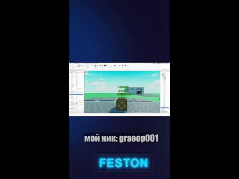 Видео: Играем,делаем, мою новую игру!