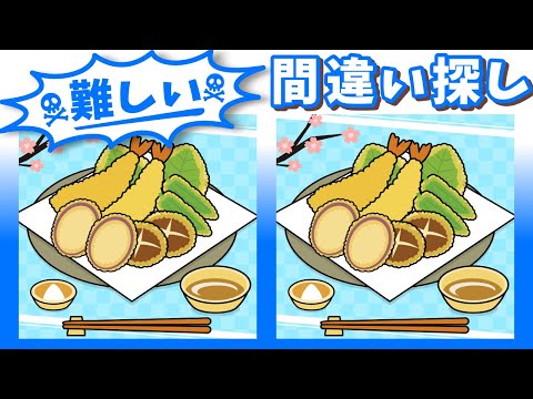 Видео: ◤◢◤◢Найди отличия◤◢◤◢IQ 130, если вы найдете их все !