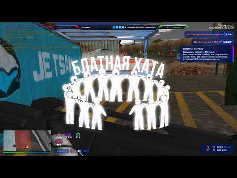 Видео: сеня дистресс)