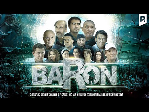 Видео: Baron (o'zbek film) | Барон (узбекфильм)