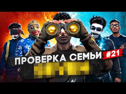 Видео: САМАЯ БОГАТАЯ СЕМЬЯ НА МЕРТВОМ СЕРВЕРЕ НЕ ПРОШЛА ПРОВЕРКУ В GTA 5 RP / MAJESTIC RP