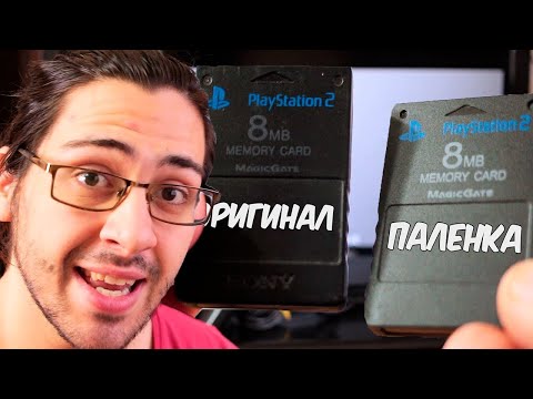Видео: Playstation 2 китайская паленая карта памяти - НЕРАБОЧАЯ ФЕКАЛИЯ
