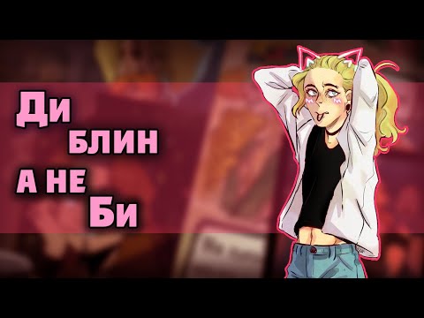 Видео: ~Metal Family~ Лучшая подборка комиксов by Ankstar (перезалив)