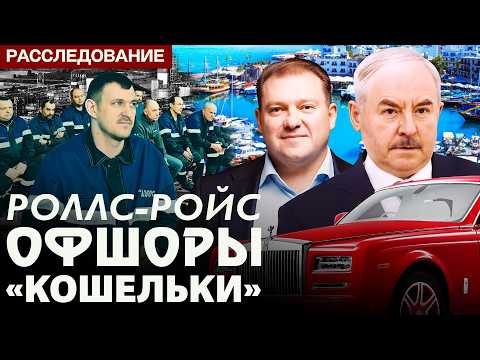 Видео: Кто выдоил «Гродно Азот»: увели $35 миллионов за год | Расследование