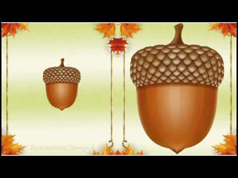 Видео: Дидактична гра:«Великий-маленький»