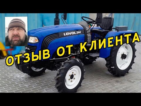Видео: Отзыв клиента после использования / Трактор Фотон Ловол (Foton Lovol) 244HT