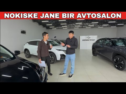Видео: НОКИСТЕ ТАЗА АВТОСАЛОН ОЗ ЖУМЫСЫН БАСЛАДЫ.
