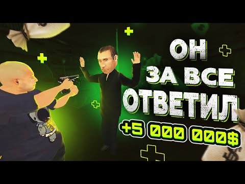 Видео: МАКСИМ ВАТКОВСКИЙ ПОЛУЧИЛ ПЯТЬ МИЛЛИОНОВ ЗА ГОЛОВУ МЭРА на BLACK RUSSIA | БЛЭК РАША