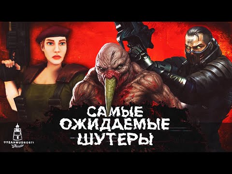 Видео: ВЕЛИЧАЙШИЕ ИГРЫ, КОТОРЫЕ НЕ ВЫШЛИ. Prax War, Duality, Seed, Kanaan