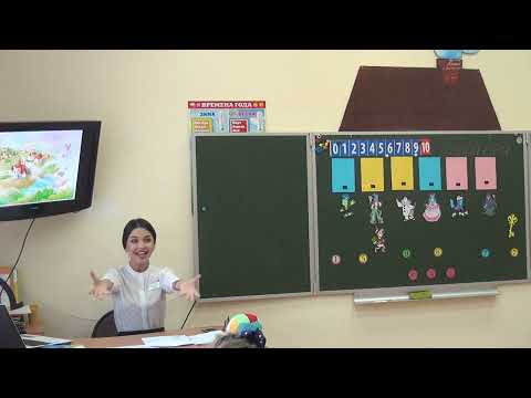 Видео: Открытое занятие ПУТЕШЕСТВИЕ ПО СТРАНЕ МАТЕМАТИКА