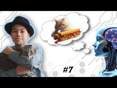 Видео: КОТ и БУТЕРБРОД | НЕЙРОСЕТИ РУЛЯТ | Секреты со всего света # 7 | Спецвыпуск