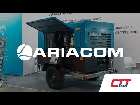 Видео: Выставка "СТТ Expo 2025"