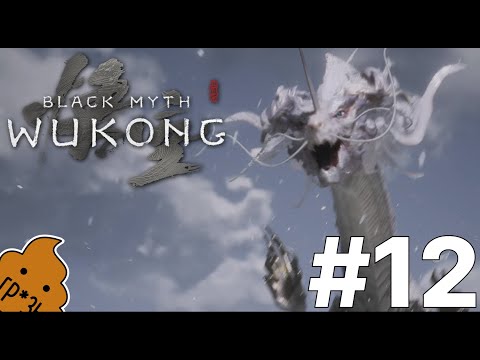 Видео: ShitPlay 💩 Black myth Wukong #12 - Канцзинь-лун не рассчитала силы