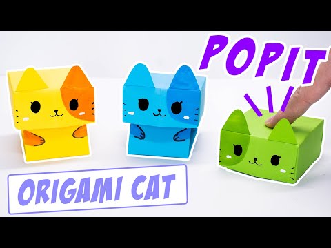 Видео: Игрушка пуговица оригами кошка, оригами поп это, игрушка оригами непоседа