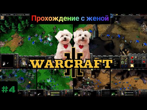 Видео: Непобедимая армия идет в атаку! Warcraft 3 The Reign of Chaos.