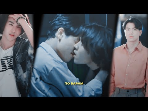 Видео: Fahlan & Sherbet { По барам } Fahlanruk [+1x9]