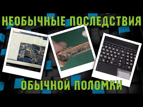 Видео: Диагностика платы ДВУМЯ ЗАМЕРАМИ. Ремонт народного ноутбука Acer 5742G