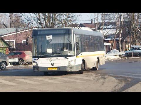 Видео: Автобус №24. Наро-Фоминск - Каменское