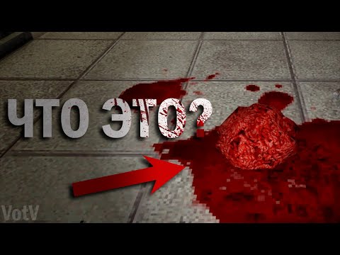 Видео: Я нашёл что-то НЕЧТО