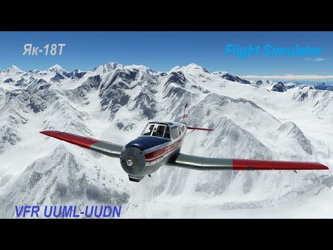 Видео: Як-18т VFR полет Северка(UUML)- Новинки(UUDN) MSFS 2020