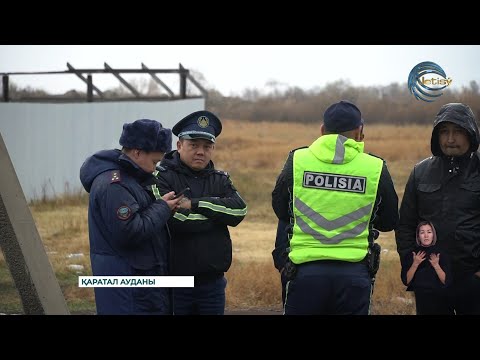 Видео: Қаскөйлер 8 үйдің қорасындағы шөпті өртеп кетті