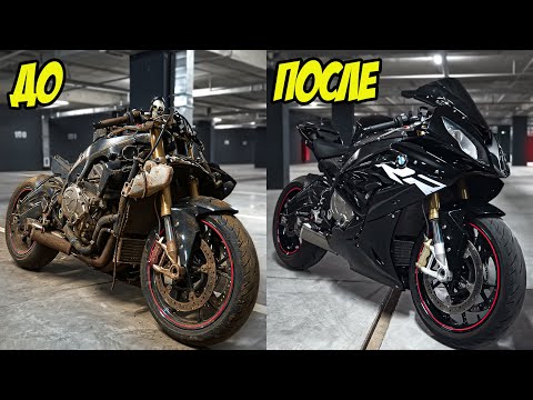 Видео: ВОССТАНОВЛЕНИЕ МОТОЦИКЛА ПОСЛЕ СИЛЬНОЙ АВАРИИ - Цена ремонта УДВОИЛАСЬ!