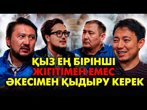 Видео: АҚШ-та итті тепсең сотталасың, қапқанына шыдасаң Грин-карта береді