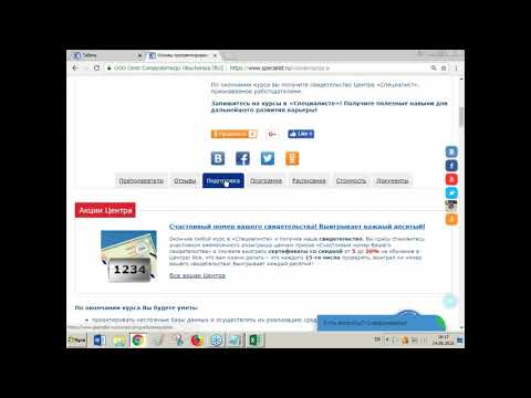 Видео: Как стать программистом: с чего начать изучение программирования