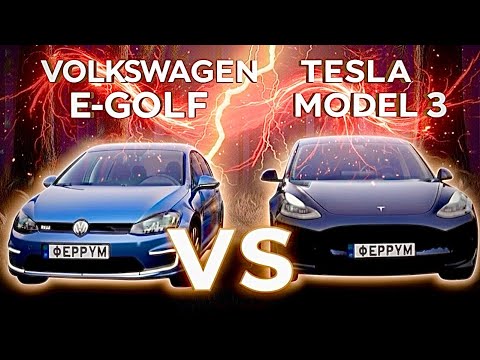 Видео: ❌ЧИ ВАРТО ПЕРЕПЛАЧУВАТИ⁉️ Tesla Model 3 чи VW E-Golf⁉️ Плюси і мінуси