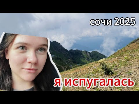 Видео: ЛЕТАЕМ В ОБЛАКАХ 🌥️ исполнилась мечта / горы