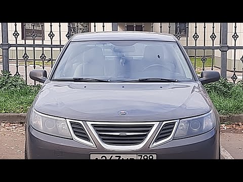 Видео: #132 SAAB 9-3: отзыв владельца после третьего года владения