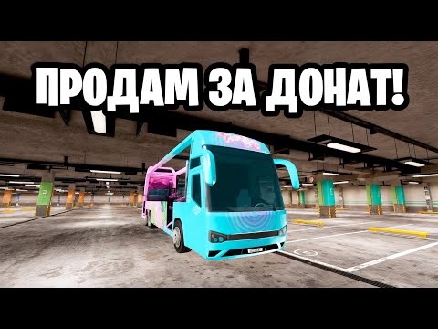 Видео: ОХОТА НА КИДАЛ на МАТРЕШКА РП. ЗАБАНИЛ СКАМЕРОВ НА АВТОРЫНКЕ В МАТРЕШКЕ РП! (CRMP MOBILE)