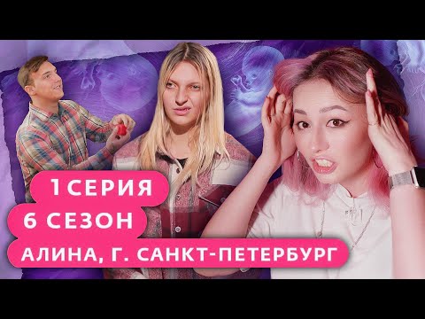 Видео: ДАЙТЕ ДЕНЕГ НА ПЕЛЁНКИ!!1 - БЕРЕМЕННА в 16 НОВЫЙ СЕЗОН