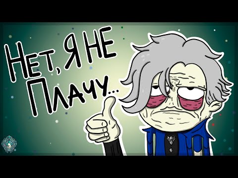Видео: Что Не Так С Подбором В Mobile Legends!? (Анимация)